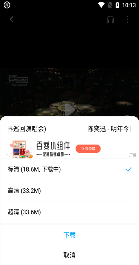 捕鱼大作战新赛季柳岩版下载安卓通用版V16.1.17